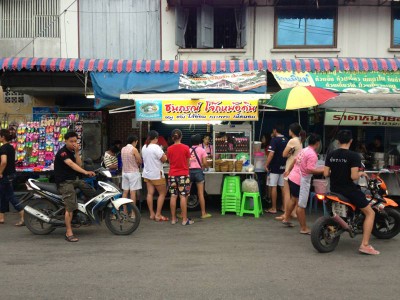 อื่นๆ