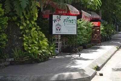 Supattra's Cottage