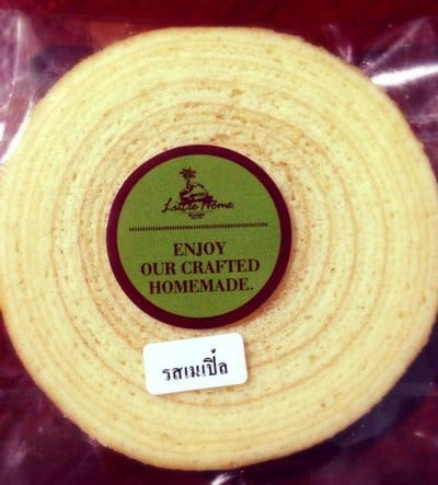 Maple Baum Kuchen @ Little Home Bakery