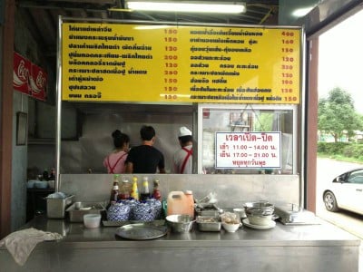 หนุ่มแม่เหียะ ฮ้อยเทียนเหลา