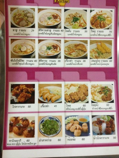 อื่นๆ