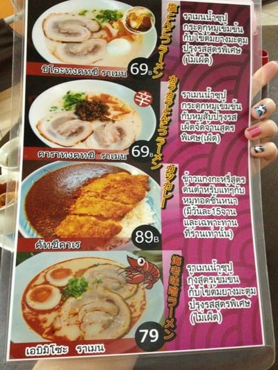 อื่นๆ