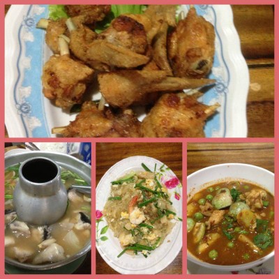 อื่นๆ