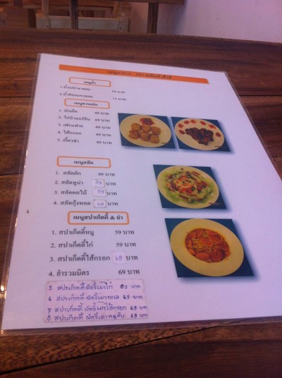 อื่นๆ