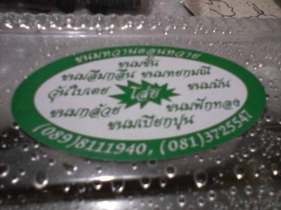 อื่นๆ