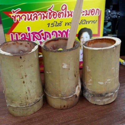 ข้าวหลามแม่สุภาพร
