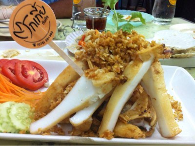อื่นๆ