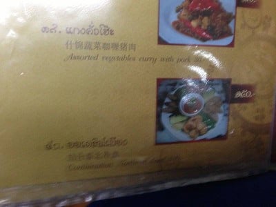 อื่นๆ