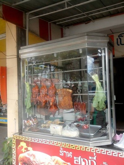 ฮกกี่ เป็ดย่าง