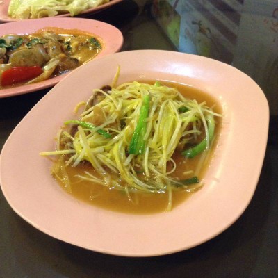 อิ่มอก อิ่มใจ อิ่มอก อิ่มใจ