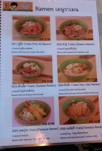 อื่นๆ