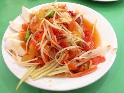 ตำไข่เค็ม