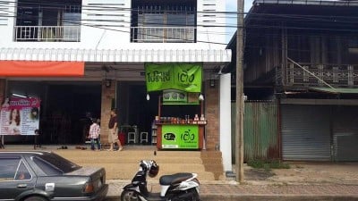 เติ้ง กาแฟโบราณ