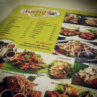 อื่นๆ