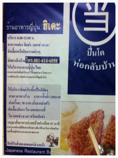 อื่นๆ
