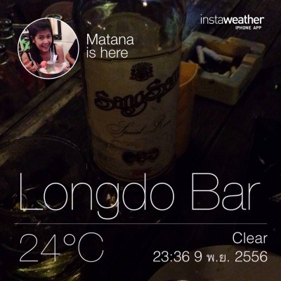 กรึมๆๆๆๆ