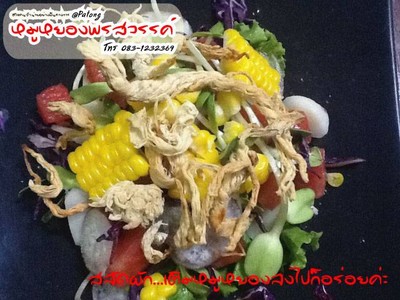 หมูหยองพรสวรรค์ (MooyhongPonsawan) ป่าตอง ภูเก็ต หมูหยองพรสวรรค์ (MooyhongPonsawan) ป่าตอง ภูเก็ต