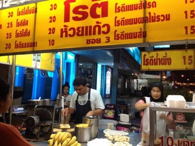โรตีห้วยแก้ว