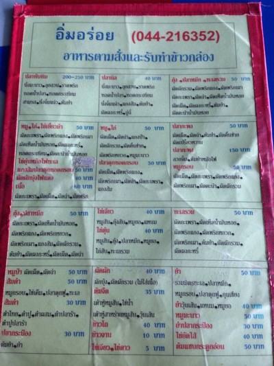 อื่นๆ