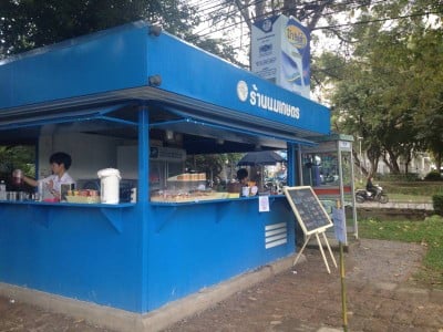 ร้านนมเกษตร มช. มหาวิทยาลัยเชียงใหม่