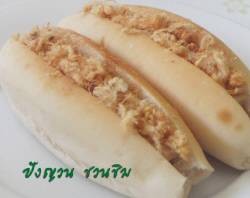 ขนมปังเวียดนาม กรอบนอกนุ่มในครับ