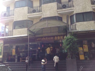 อื่นๆ