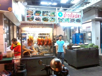 สอาดโภชนา