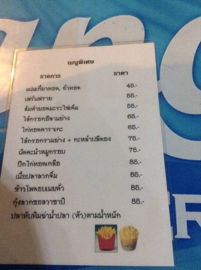 อื่นๆ