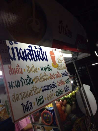 อื่นๆ