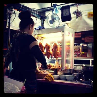 ศิริ ก๋วยเตี๋ยวเป็ด