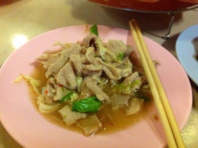 บ้านนาหมูกะทะ  สาขาสมุย