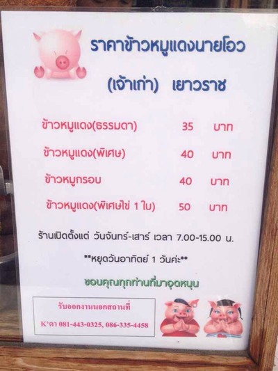 อื่นๆ