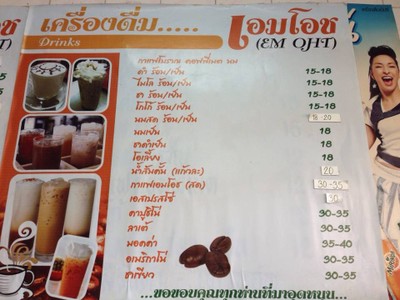 อื่นๆ