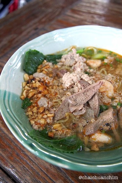 ชามนี้น่ากินมากๆ ราคาเพียง 35 บาทเอง