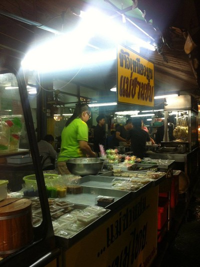 ข้าวเหนียวมูน แม่ชวนชม