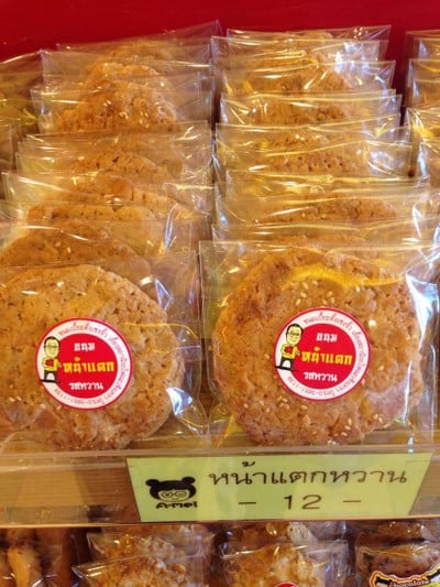 ตั้งเซ่งจั้ว ถนนฉะเชิงเทรา-บางปะกง (ปากทางวัดโพธาราม)