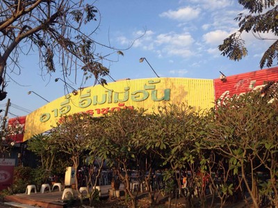หน้าร้าน
