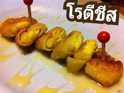 เมนูเด็ด โรตีชีส