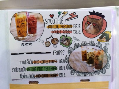 อื่นๆ