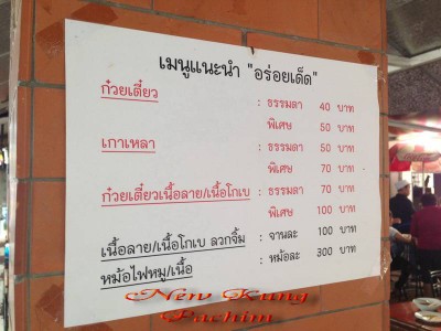 อื่นๆ