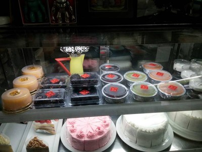 อื่นๆ