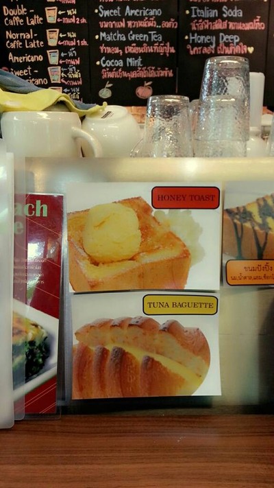 อื่นๆ