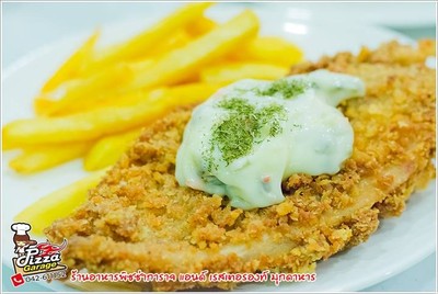 อื่นๆ