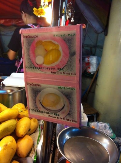 ข้าวเหนียวมะม่วงหนุงหนิง สุขุมวิท 38