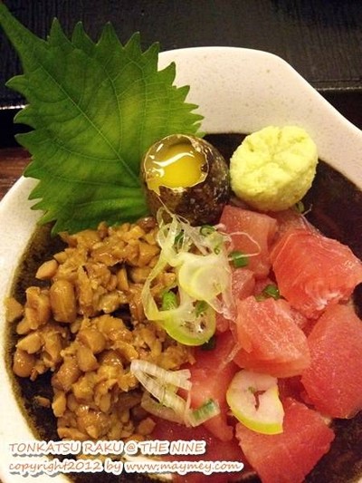 ปลาโอทรงเครื่อง