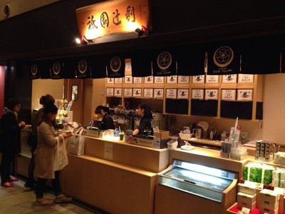 ใครอ่านออก ช่วยบอกชื่อร้านหน่อยเน้อ