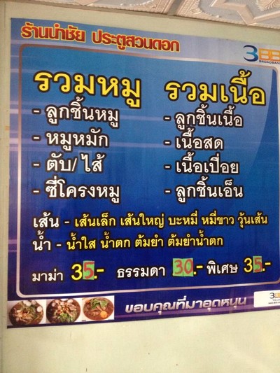 อื่นๆ