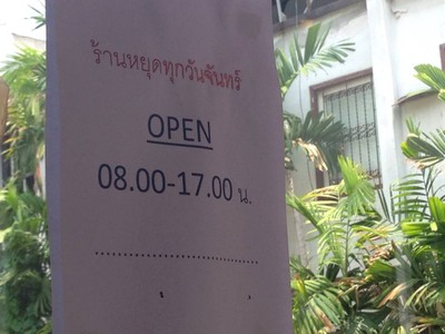 อื่นๆ