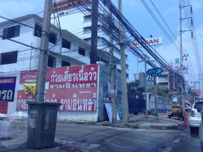 อื่นๆ