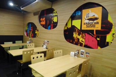 Kabocha Sushi ลาดพร้าว